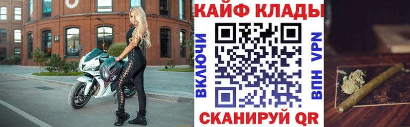 Магазин наркотиков Фокино КОКАИН  МЕФ  Гашиш  mega   Бошки Шишки 
