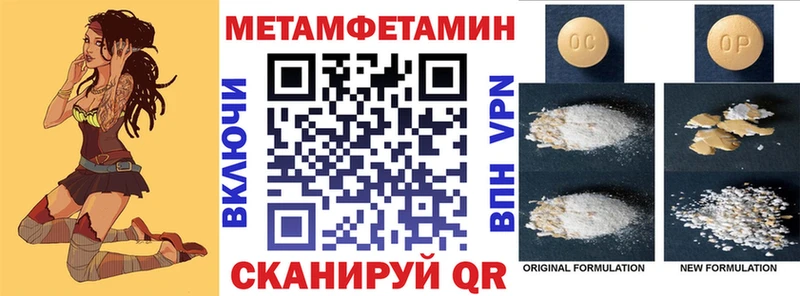 Амфетамин VHQ  Фокино 