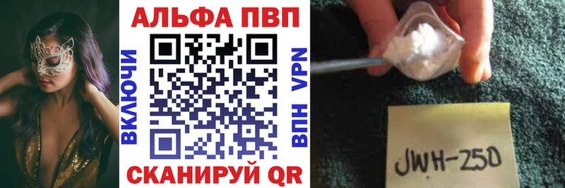 хочу наркоту  Фокино  мориарти Telegram  A-PVP VHQ 