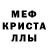 Амфетамин VHQ Jackeline Rua