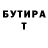 Бутират оксибутират Karina Buzhenko