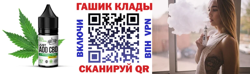 Canna-Cookies конопля  Фокино 