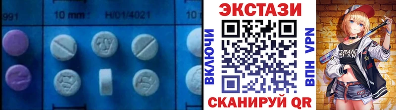 ОМГ ОМГ как зайти  Фокино  Ecstasy бентли 