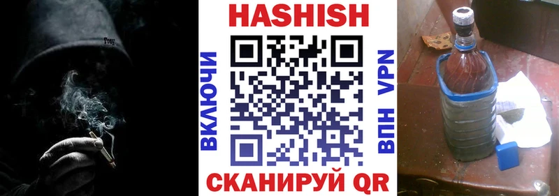 МЕГА рабочий сайт  где можно купить наркотик  площадка как зайти  ГАШИШ убойный  Фокино 