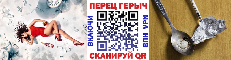 ГЕРОИН афганец  OMG рабочий сайт  Фокино  где можно купить  