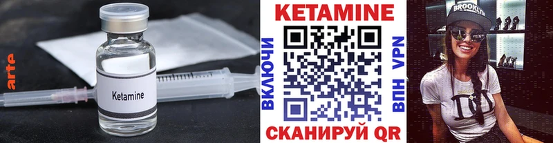 Кетамин VHQ  OMG ссылки  Фокино 