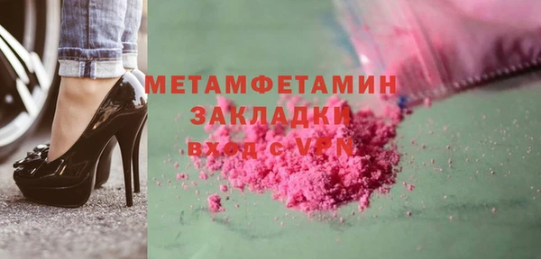 spice Арсеньев
