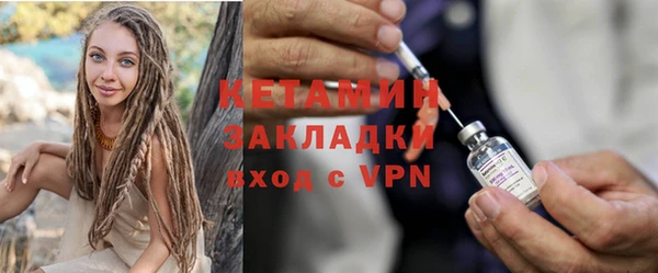 Альфа ПВП Аркадак