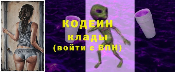 соль ск Армянск