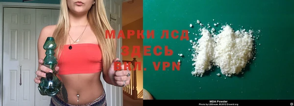 амфетамин Балабаново