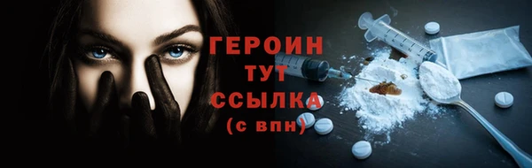 spice Арсеньев