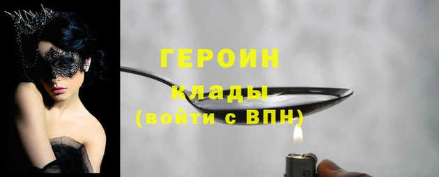 соль ск Армянск