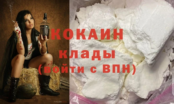 амфетамин Балабаново