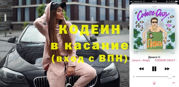 Альфа ПВП Аркадак