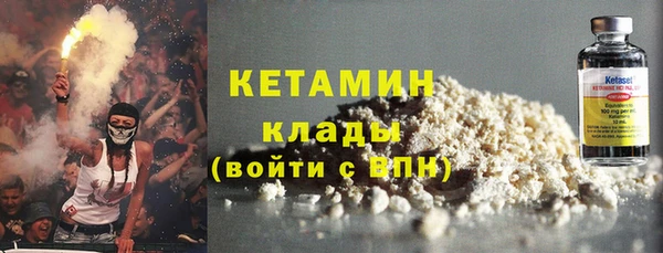 Альфа ПВП Аркадак