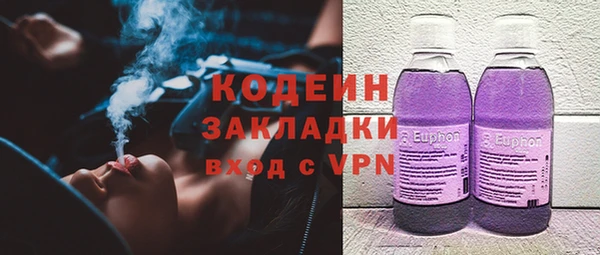 соль ск Армянск