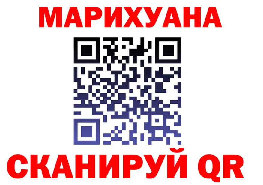Купить наркотик  формула Фокино