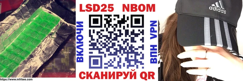 где купить наркоту  Фокино  ЛСД экстази кислота 