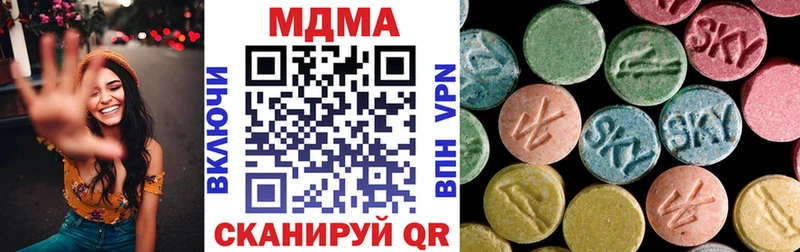 цены   Фокино  blacksprut рабочий сайт  МДМА Molly 