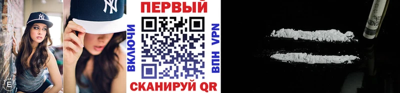 Метамфетамин винт Фокино