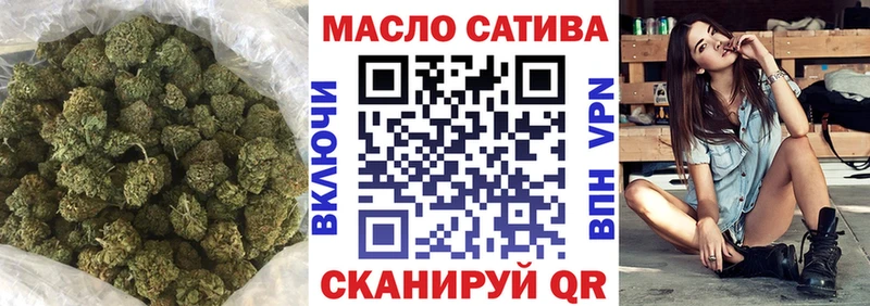 ТГК Wax  Фокино 